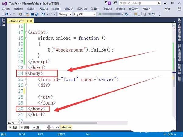 VisualStudio怎么给网页插入全屏显示的背景图片?