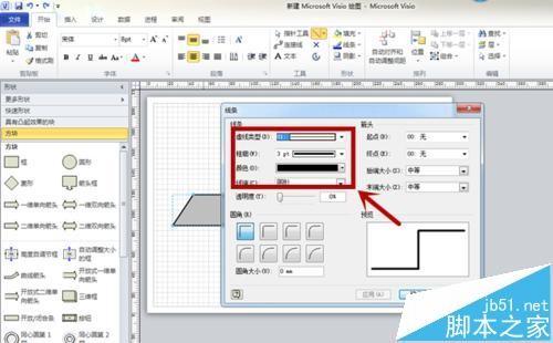 visio绘制红瓦小房屋的实例教程