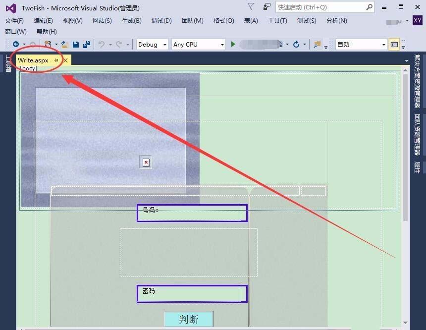 VisualStudio代码怎么添加注释?