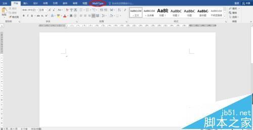 visio中怎么插入公式? visio编辑公式的详细教程