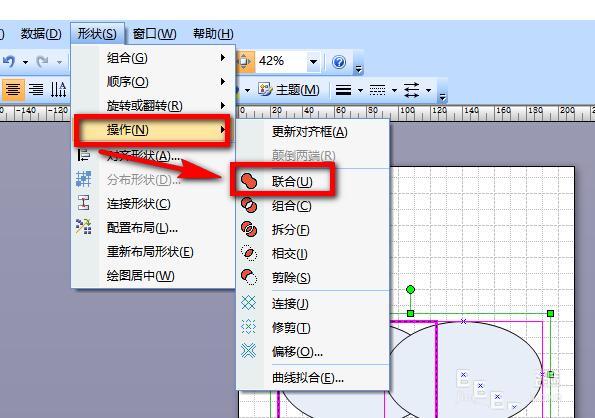 visio图形怎么合并? visio合并图形的方法