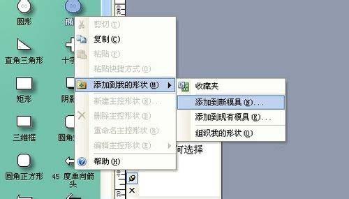 visio怎么绘制公司ER图/实体联系图?