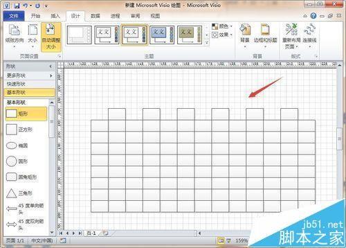 visio怎么怎么绘制万里长城的城墙?