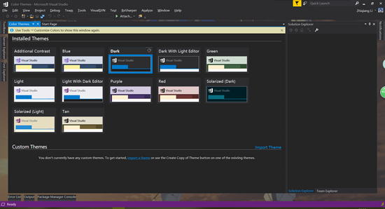 Visual Studio 2017如何设置透明背景图