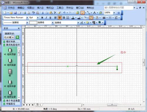 visio如何减去交叉线处的弯曲