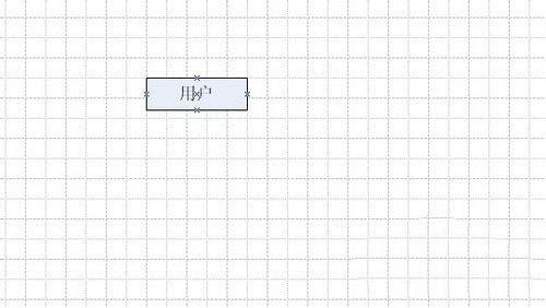 visio怎么绘制公司ER图/实体联系图?