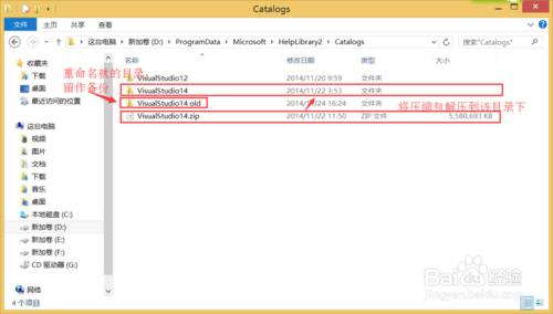visual studio 2015离线版msdn下载和安装图文教程