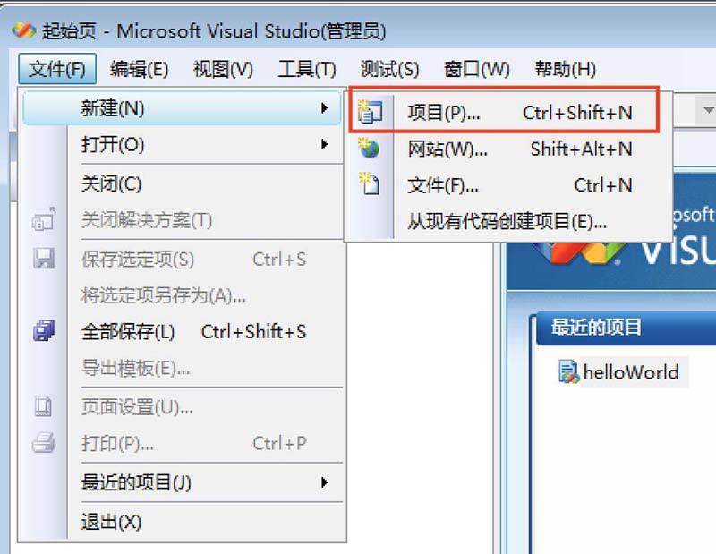 VisualStudio怎么区分三种项目工程?