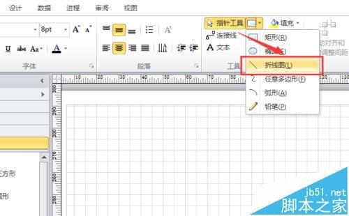 visio怎么绘制几何函数图? visio绘制坐标函数的教程
