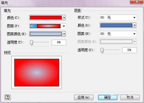 visio怎么画半圆? visio2010画半圆图形的方法