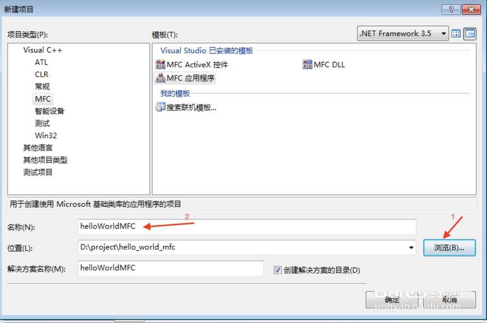 VisualStudio怎么区分三种项目工程?
