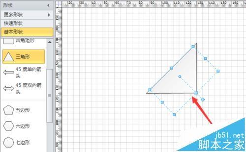 visio怎么画风车? visio绘制风车的详细步骤