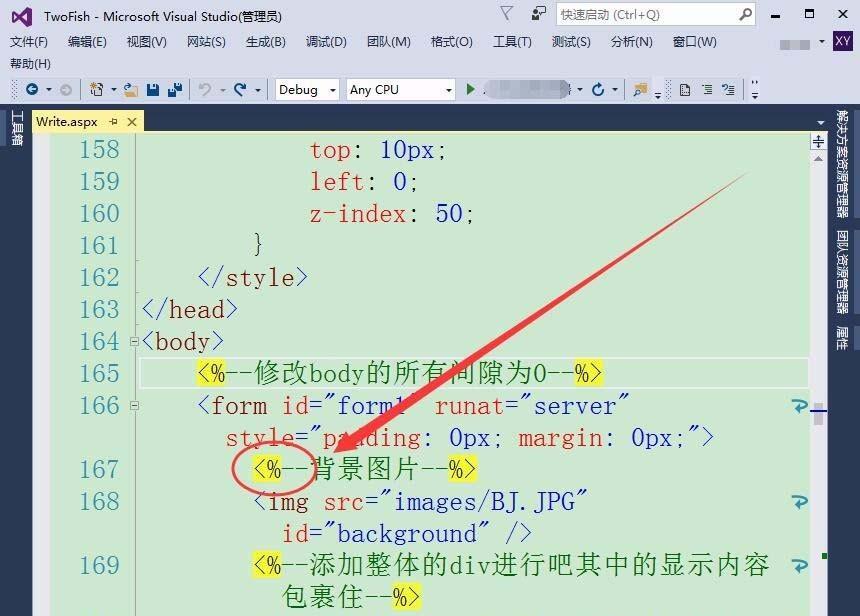 VisualStudio代码怎么添加注释?