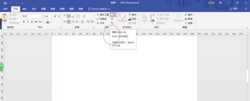 Visio2016矩形工具怎么画正方形?