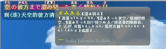 Visual Novel Reader使用环境及不能使用的解决方法