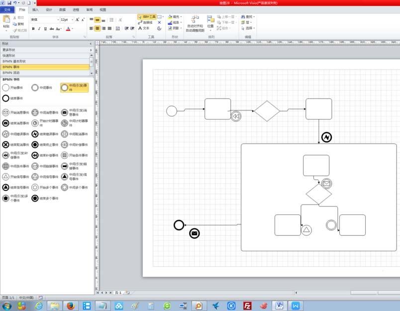 Visio2010怎么绘制BPMN图? Visio创建BPMN图的教程