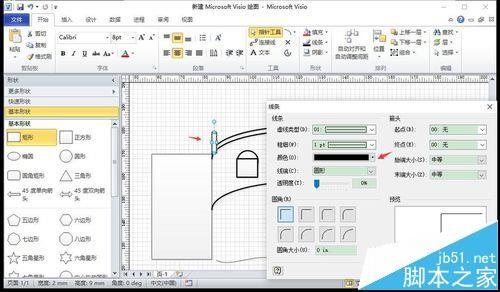 visio怎么绘制带桥东的拱形大桥模型?