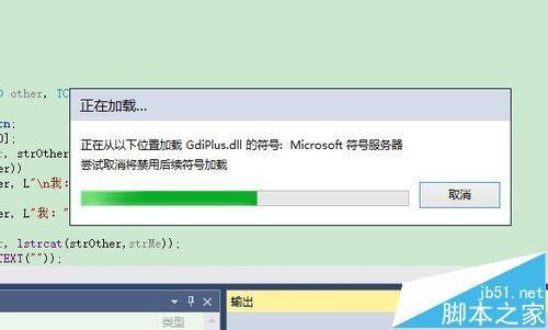 Visual Studio中无法查找或打开PDB文件怎么办?