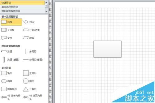 visio2010图形中怎么加入及删除文字?