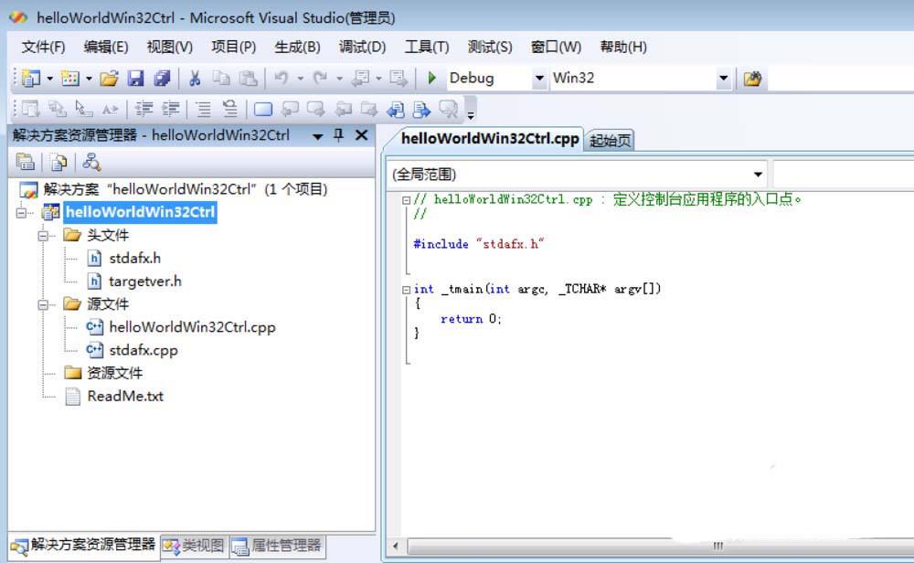 VisualStudio怎么区分三种项目工程?