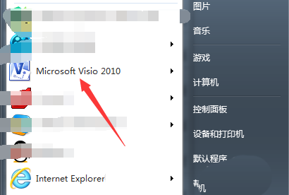 Visio绘制的图形怎么添加边框和标题?