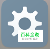 vivo手机怎么设置自动锁屏时间？