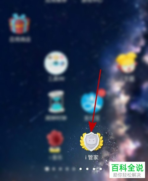 vivo手机如何清理重复/相似照片