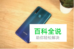 VIVO手机如何开启或关闭来电闪光灯提醒