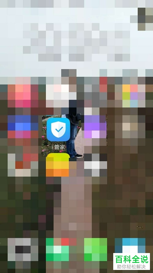 vivo手机上咪咕音乐APP上的桌面歌词悬浮窗怎么打开