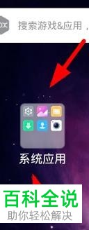 vivo手机开机后一直显示开机画面如何解决