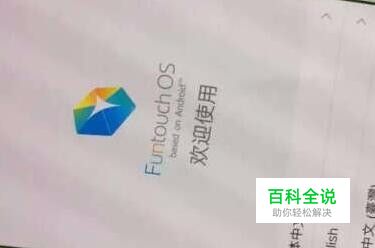 vivo X9 X9S plus系统升级更新后触屏失灵怎么办