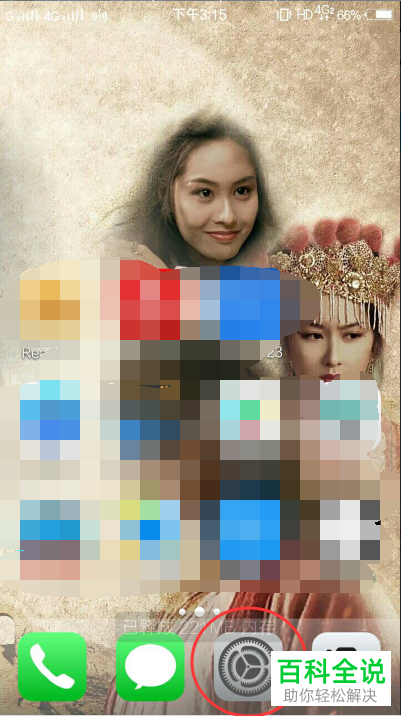 vivo手机占用内存功能在哪查看？怎么查看