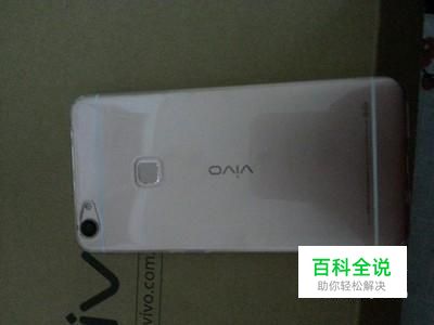 vivo手机忘记密码怎么解锁？