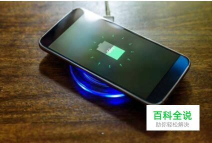 vivo充电异常解决方案