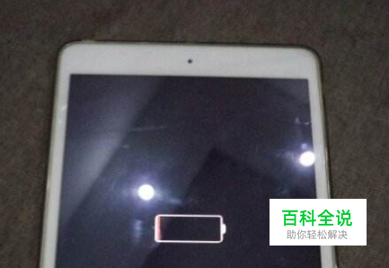 vivoy51充不上电开不了机怎么办