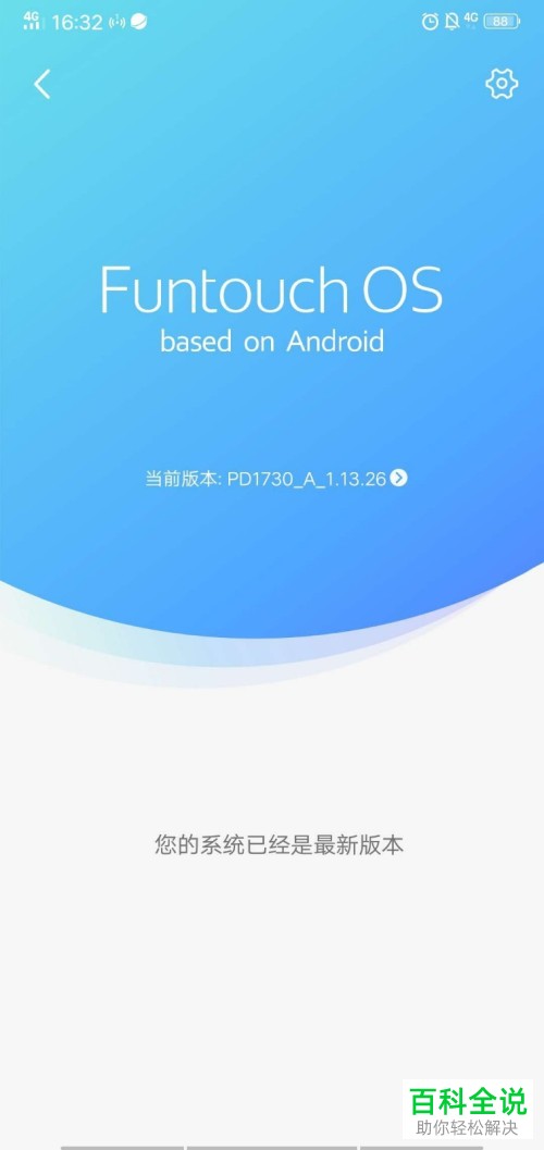 vivo手机红包助手中的红包提醒功能怎么使用