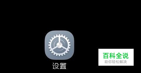 vivox21手机中怎么打开屏幕镜像和消息分屏