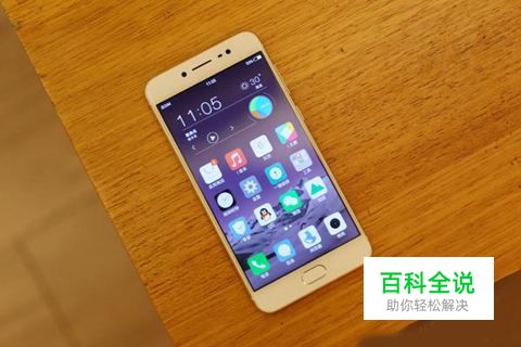 vivo X7如何使用强力数据恢复软件找回误删照片