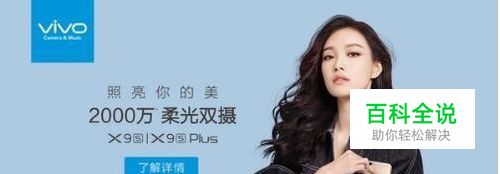 vivo手机怎么恢复系统