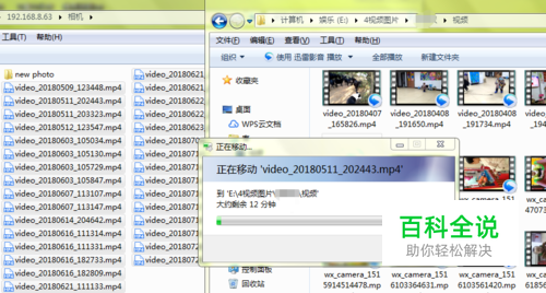 vivo手机无线ftp传输文件、照片、视频到电脑