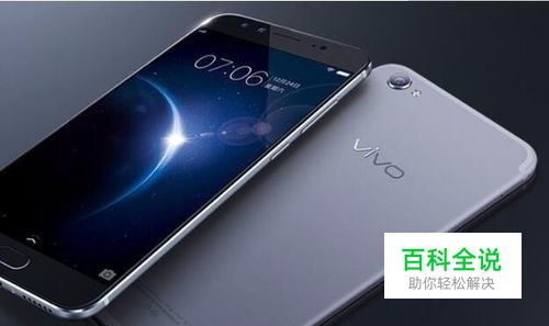 vivo手机怎么截屏