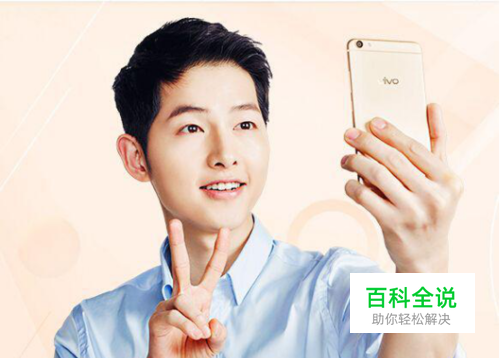 vivo X7 手机照片被删除了要怎么才能恢复呢