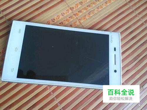 vivo y13L刷机失败不开机了怎么办，怎么修复