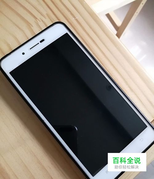 vivo手机如何开启隔空操作