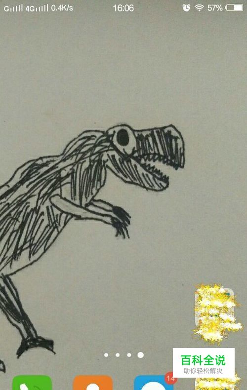 vivo手机如何自定义壁纸