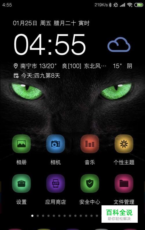 vivoy66i怎么把手机文件导入储存卡