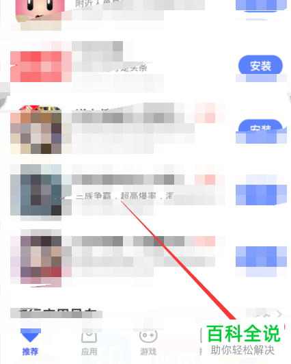 vivo手机如何清除实名信息