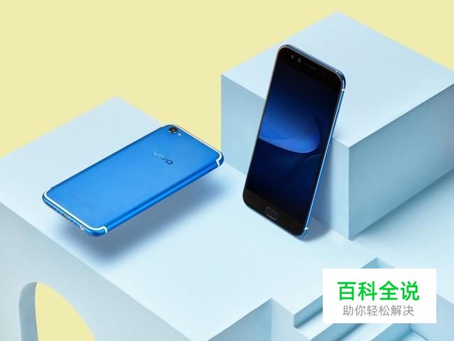 vivoX9s怎么才能找回短信内容