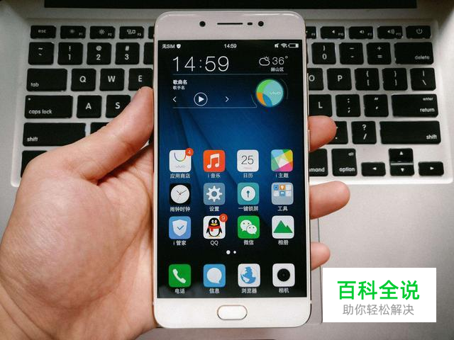 vivo怎么清理缓存与数据