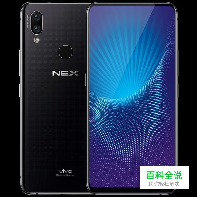 vivo nex和oppo findx哪个好